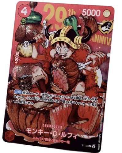 One piece monkey - piece, d.